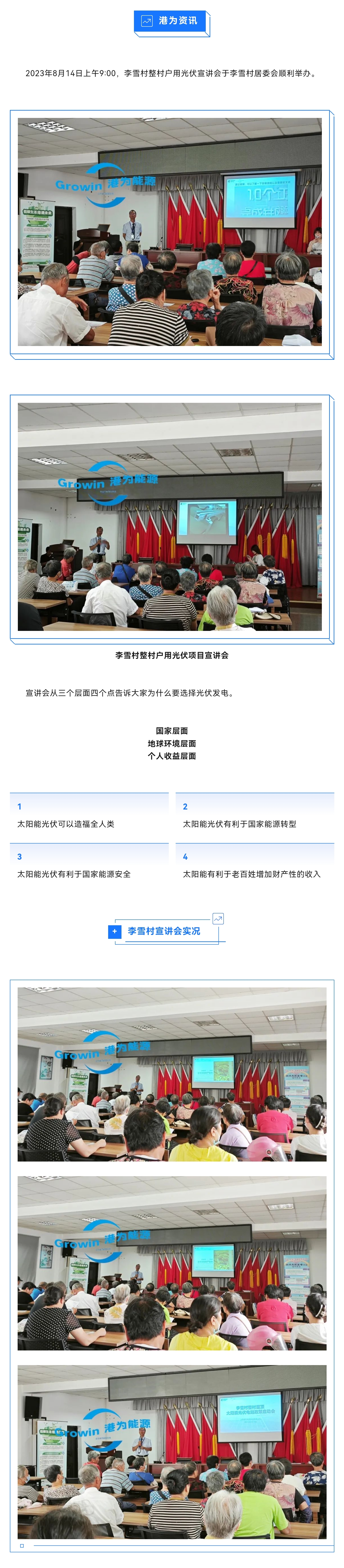 Screenshot_20240320_232050.jpg