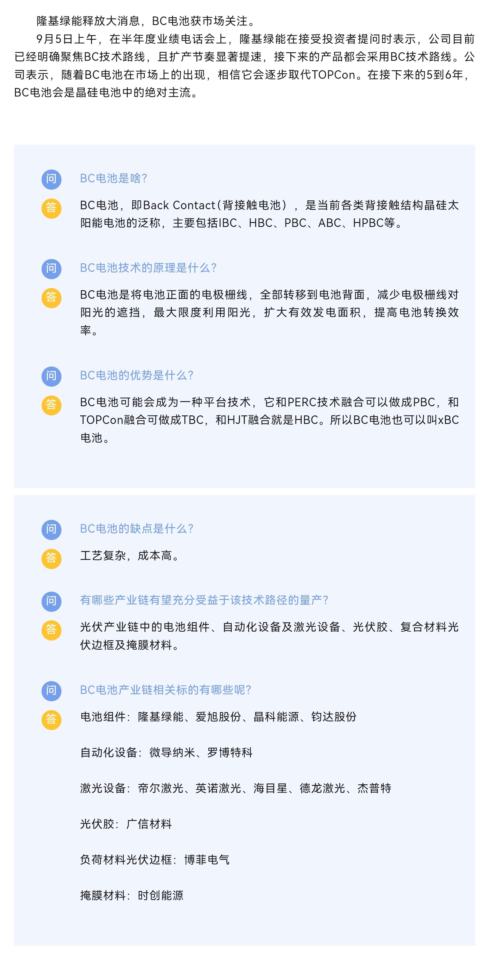 Screenshot_20240321_110620.jpg